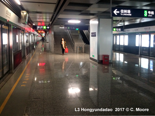 Nanjing Metro