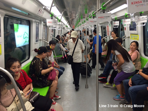 Nanjing Metro