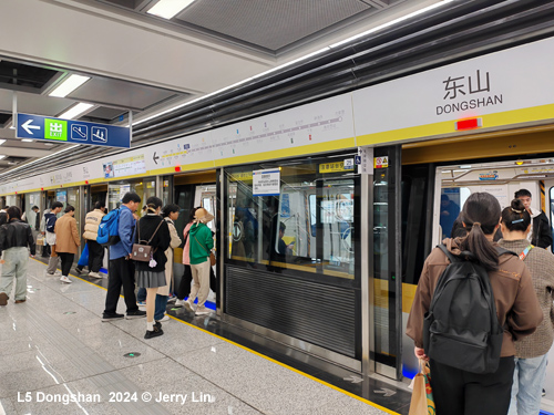 Nanjing Metro