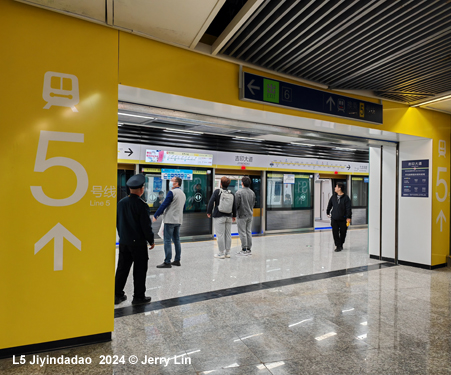 Nanjing Metro