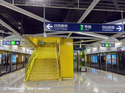 Nanjing Metro