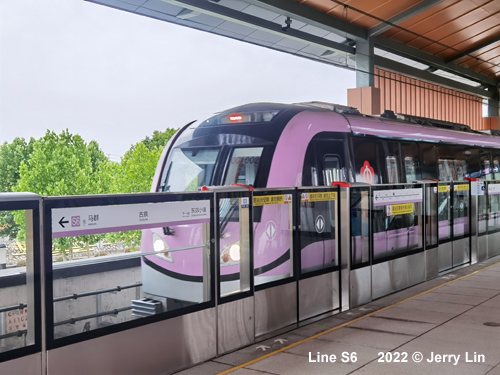 Nanjing Metro