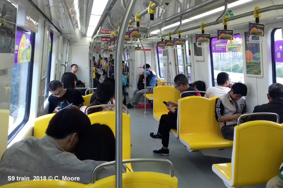 Nanjing Metro