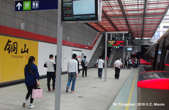 Nanjing Metro