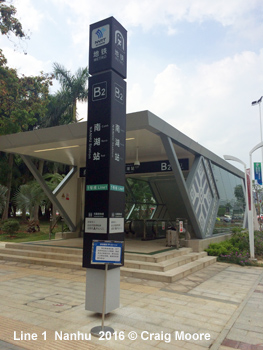 Nanning Metro Line 1