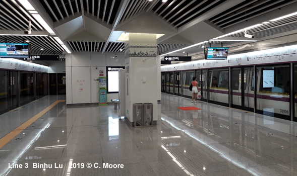 Nanning Metro Line 3