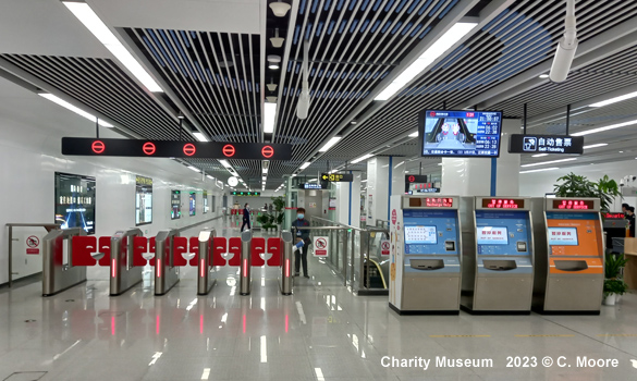 Nantong Metro