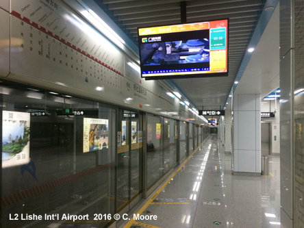 Ningbo metro