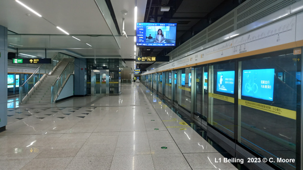 Qingdao Metro