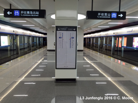 Qingdao Metro