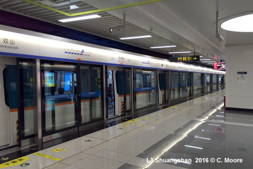 Qingdao Metro