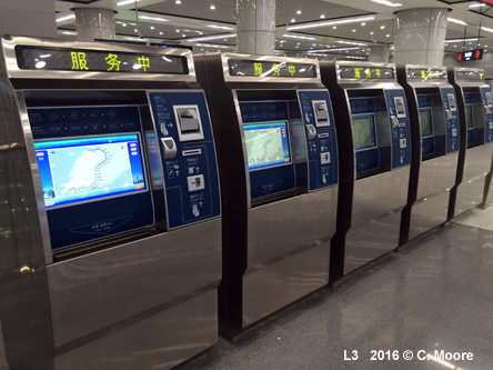 Qingdao Metro