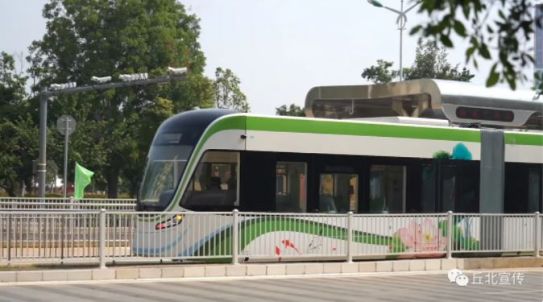 Qiubei Tram