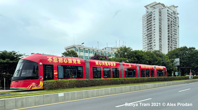 Sanya Tram