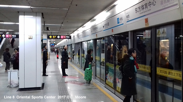 Shanghai Metro