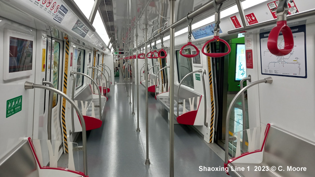 Shaoxing Metro