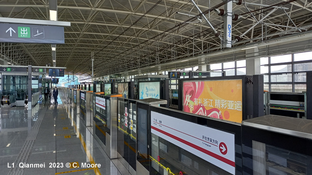 Shaoxing Metro