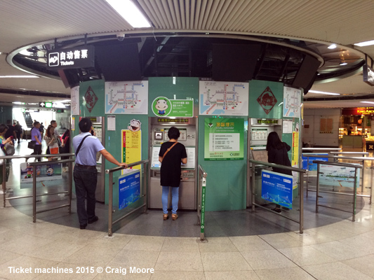 Shenzhen Metro 