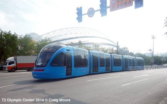 Shenyang tramway