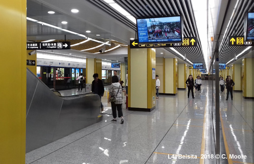 Suzhou Metro