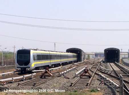 Tianjin Subway 