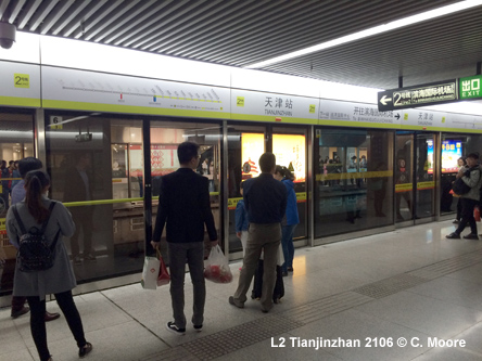 Tianjin Subway 