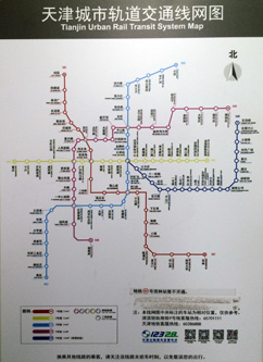 Tianjin Subway Map