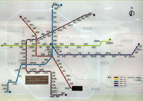 Tianjin Subway Map