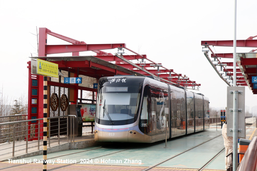 Tianshui Tram