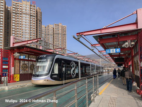 Tianshui Tram