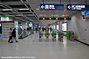 Wuhan Metro Line 4