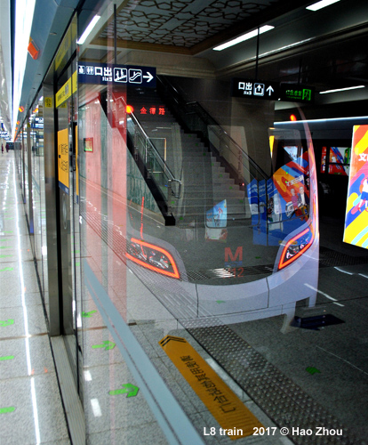 Wuhan metro line 8