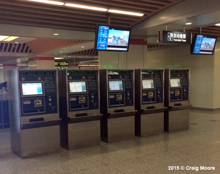 Wuxi Metro