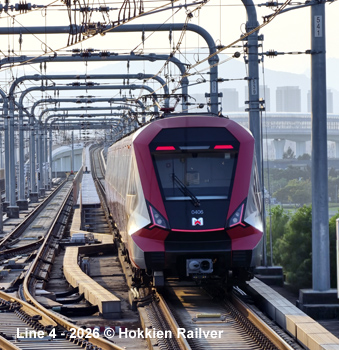 Xiamen Metro