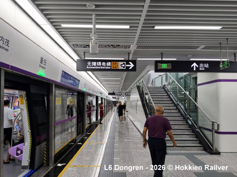Xiamen Metro