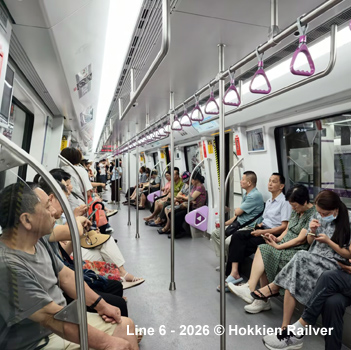 Xiamen Metro