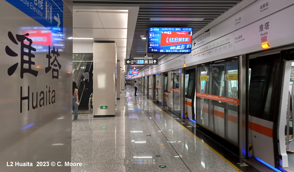 Xuzhou Metro