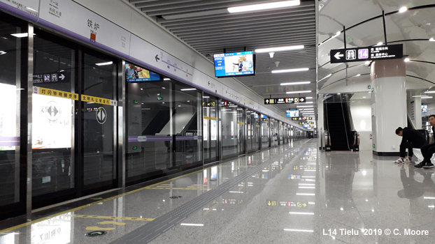 Zhengzhou Metro