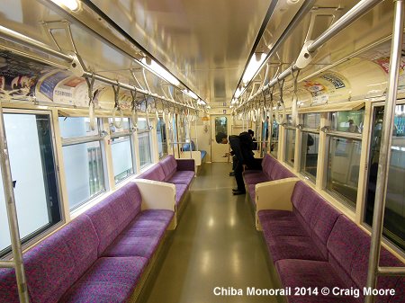 Chiba Monorail