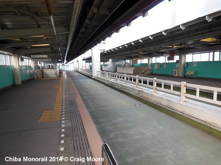 Chiba Monorail