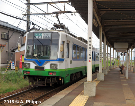 Fukubu Streetcar