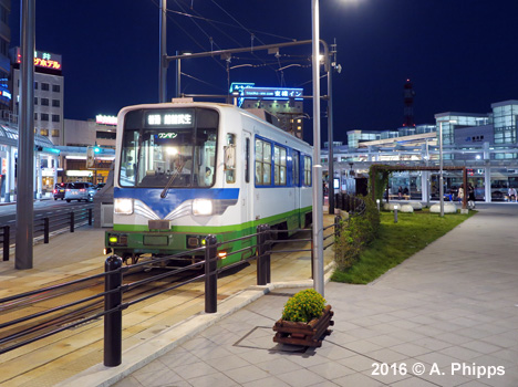 Fukubu Streetcar