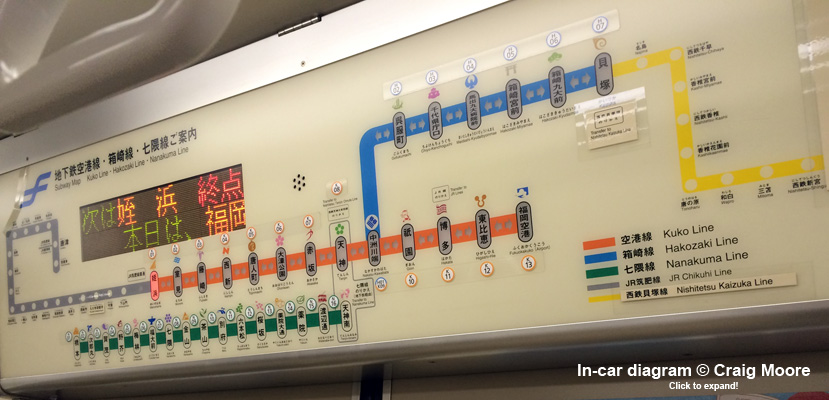 Fukuoka urban rail network