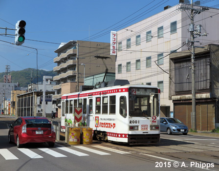 Hakodate Streetcar