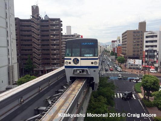 Kitakyushu Monorail