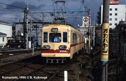 Kitakyushu tram