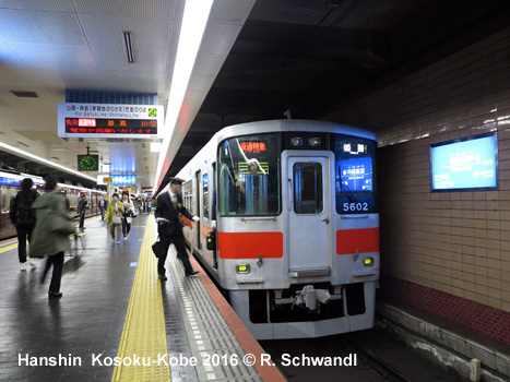 Kobe Subway