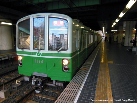 Kobe Subway