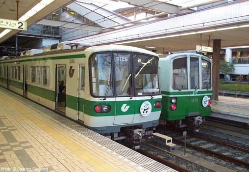 Seishin-Yamate Line