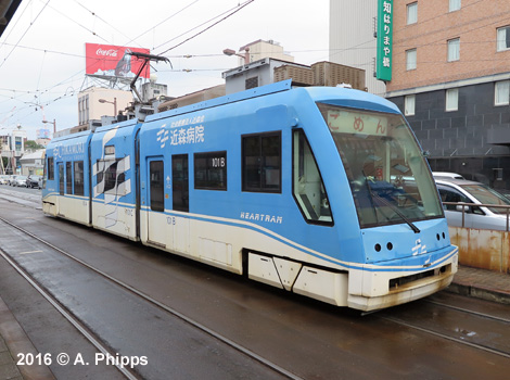 Kochi Streetcar